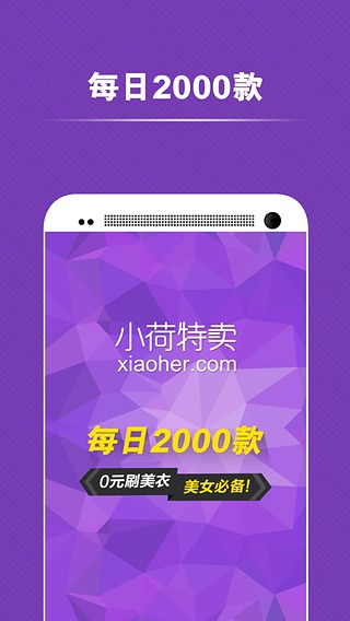 С������APP����v2.3
