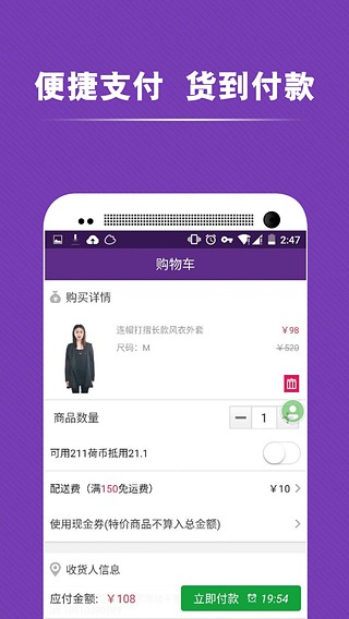 С������APP����v2.3