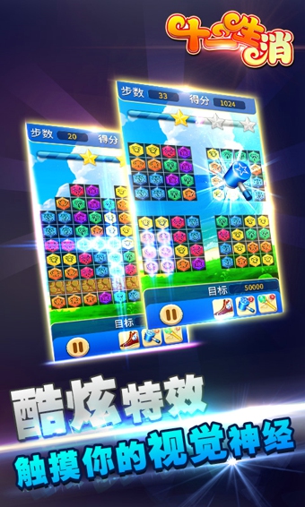 ʮ������v1.0.0