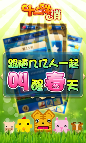 ʮ������v1.0.0