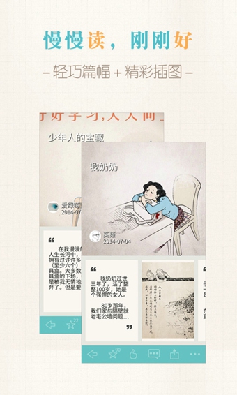 Ϭţ����iphone������v3.8.9 iOS��