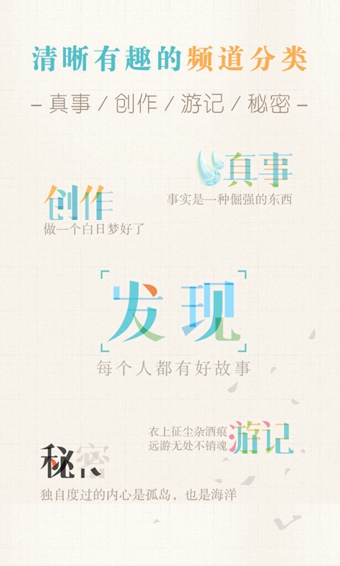 Ϭţ����iphone������v3.8.9 iOS��