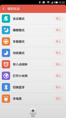 ������v2.0.4