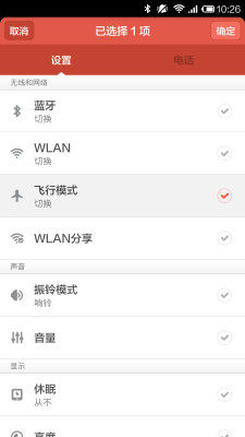 ������v2.0.4