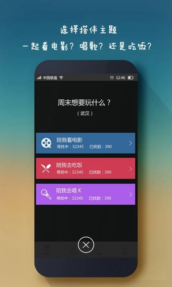 ���ҹ���ĩ�ͻ���v2.2.0 ��׿��