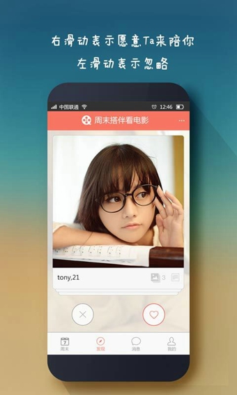 ���ҹ���ĩ�ͻ���v2.2.0 ��׿��