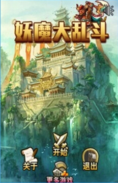 ��ħ���Ҷ�v1.0