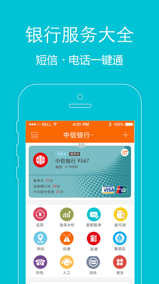 ��360Ǯ�����԰�����1.2.1 pc��