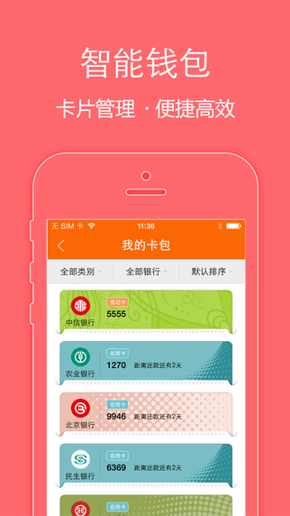��360Ǯ�����԰�����1.2.1 pc��