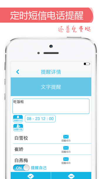 ������v2.3.0