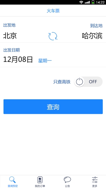 ����ʱ�̱�v1.0.2