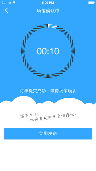 ����ͨapp����v1.1.6 iOS��