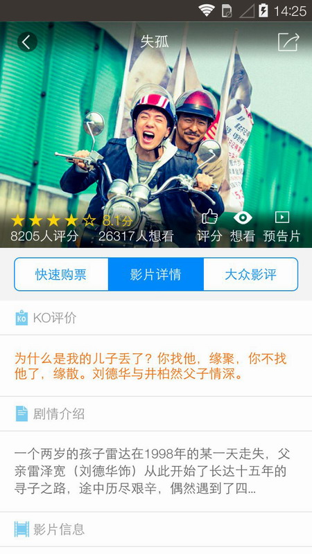 �ٵ�Ӱv5.0.1