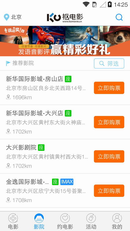 �ٵ�Ӱv5.0.1