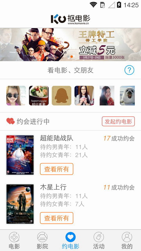 �ٵ�Ӱv5.0.1