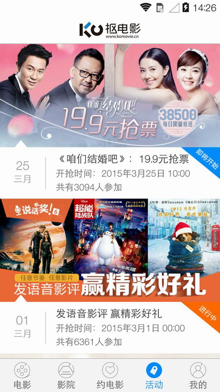 �ٵ�Ӱv5.0.1