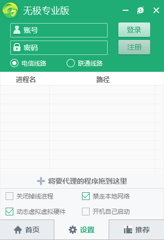 �һ���(�޼�������Ʒ)2.1.3 רҵ��