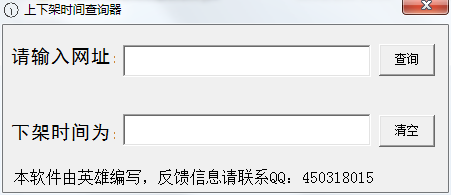 ���¼�ʱ���ѯ��1.0 ��ɫ��
