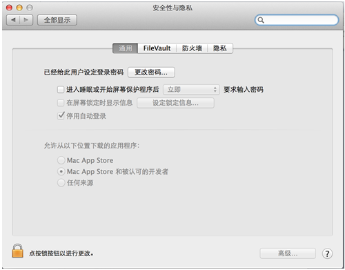 ��Ѷmac��1.0.1 �ٷ���