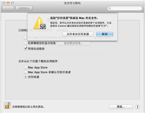 ��Ѷmac��1.0.1 �ٷ���