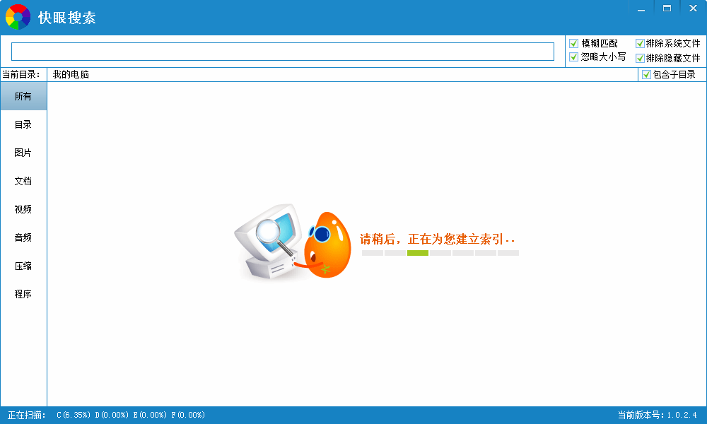 ��������1.0.4.4 �ٷ���