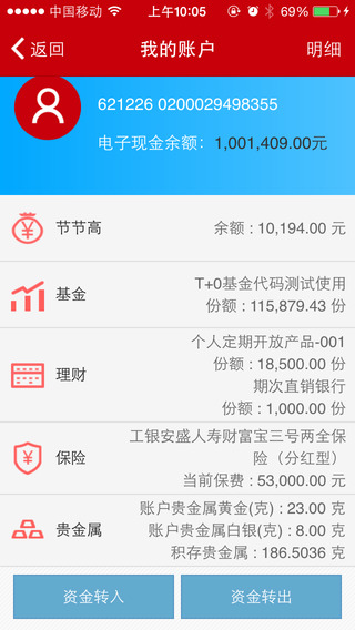 ������e��iPhone��v1.0.0.8 ƻ����
