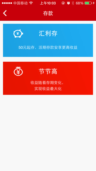 ������e��iPhone��v1.0.0.8 ƻ����