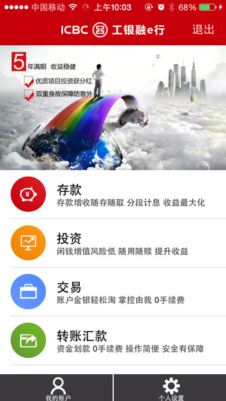 ������e��iPhone��v1.0.0.8 ƻ����
