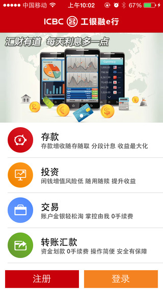 ������e��iPhone��v1.0.0.8 ƻ����