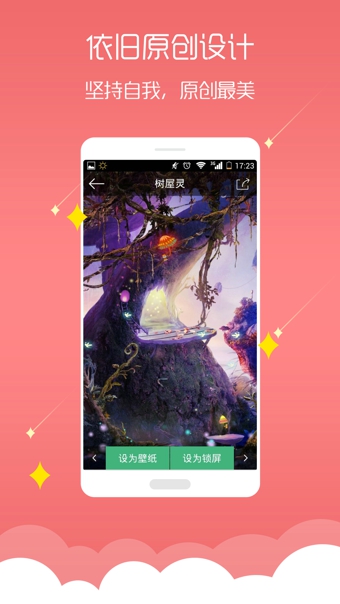 ����̬��ֽIOS��v1.2 ���°�����