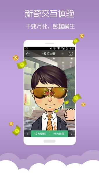 ����̬��ֽIOS��v1.2 ���°�����