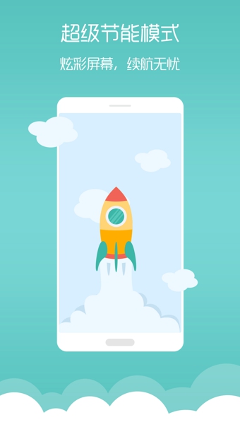 ����̬��ֽIOS��v1.2 ���°�����