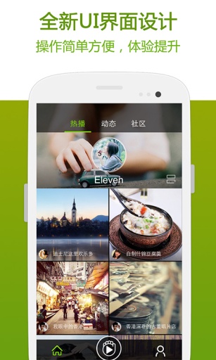 ����appv1.5.4 ��׿��
