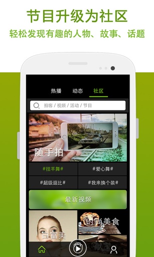 ����appv1.5.4 ��׿��