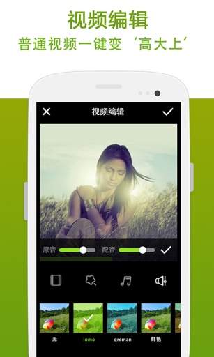 ����appv1.5.4 ��׿��