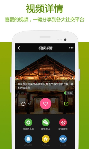 ����appv1.5.4 ��׿��