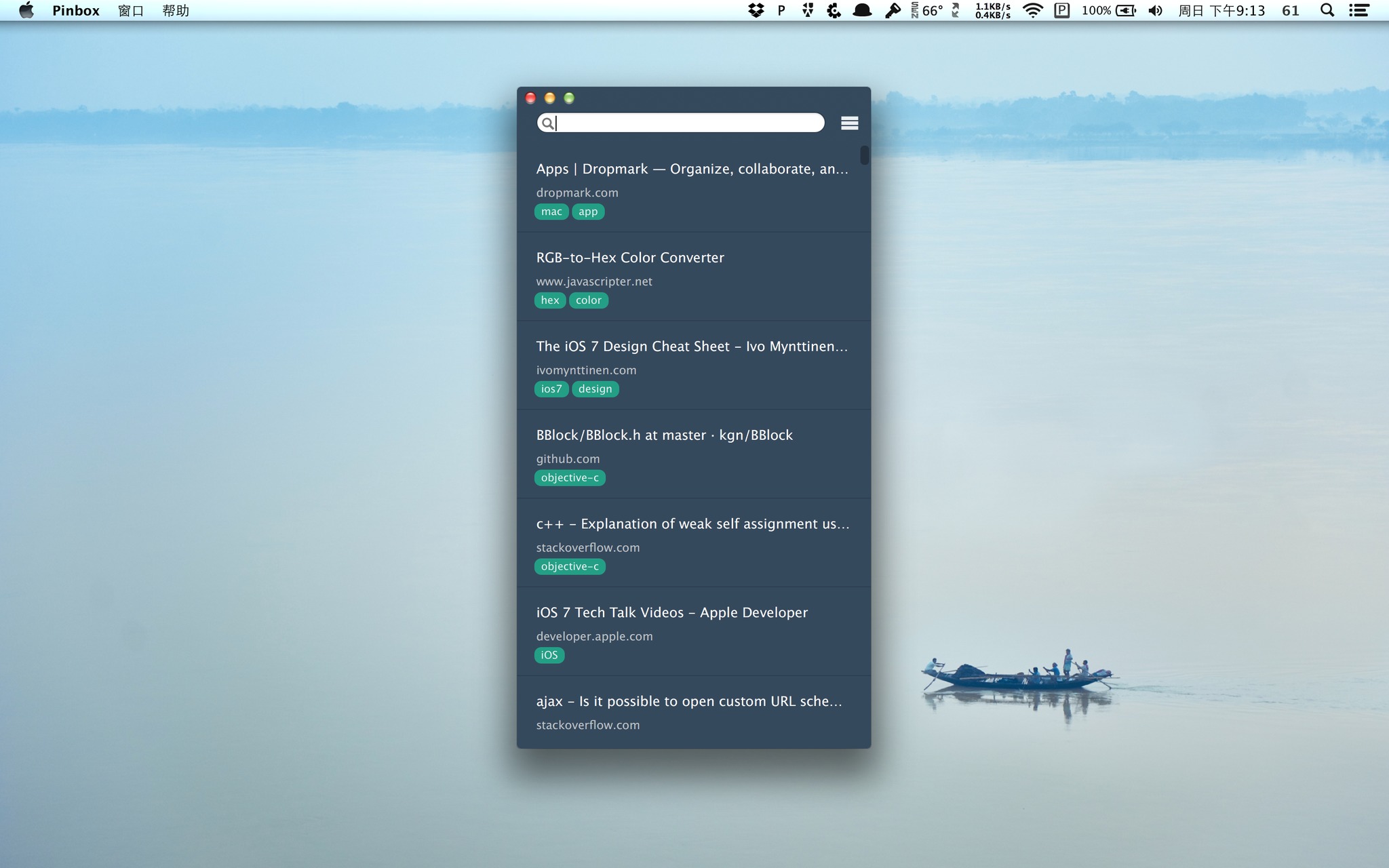 Pinbox for Mac1.0.9