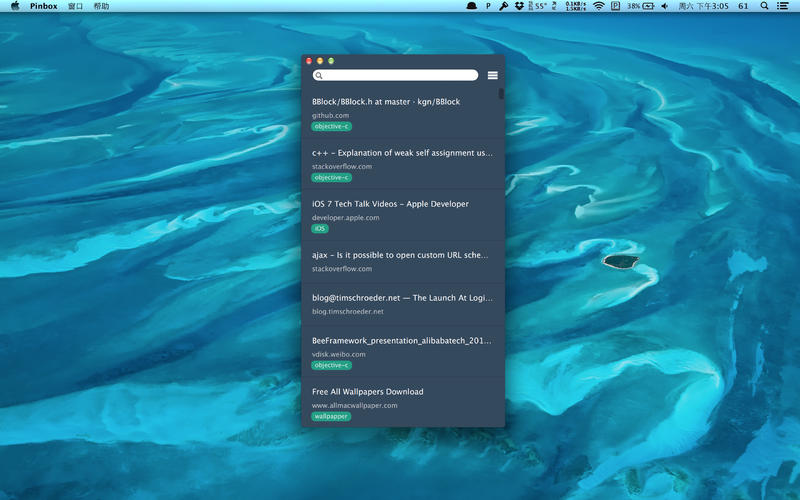Pinbox for Mac1.0.9
