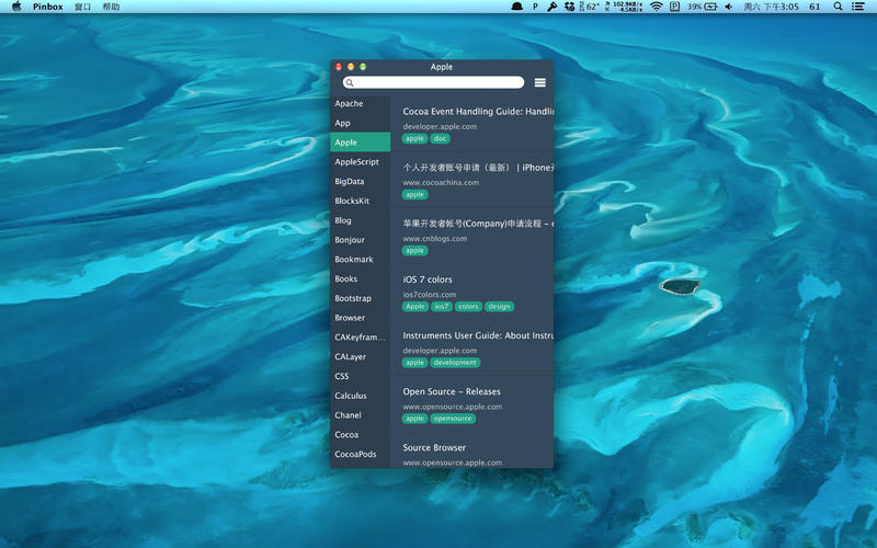 Pinbox for Mac1.0.9