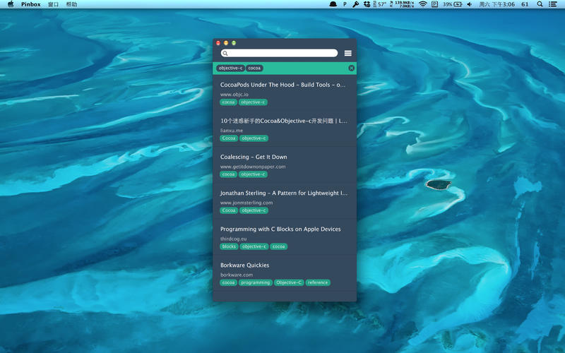 Pinbox for Mac1.0.9