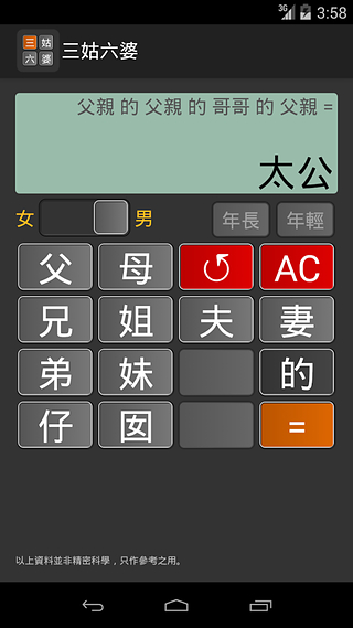 ��������app����v0.22 iOS��