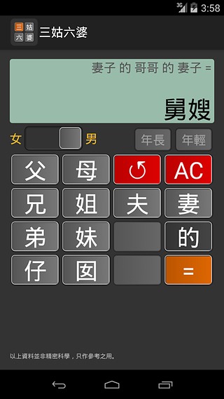 ��������app����v0.22 iOS��