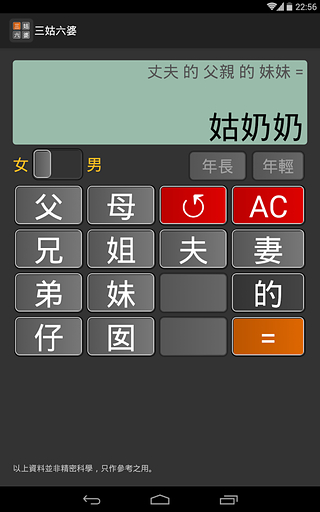 ��������app����v0.22 iOS��