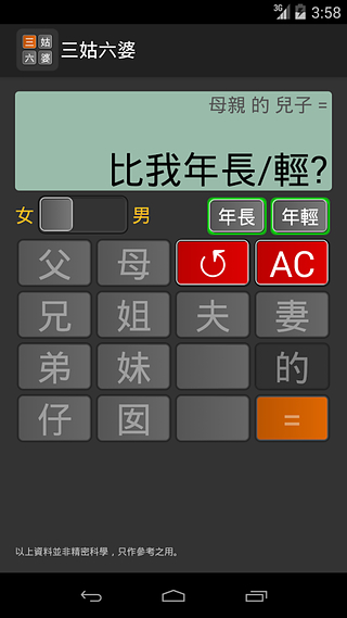 ��������app����v0.22 iOS��