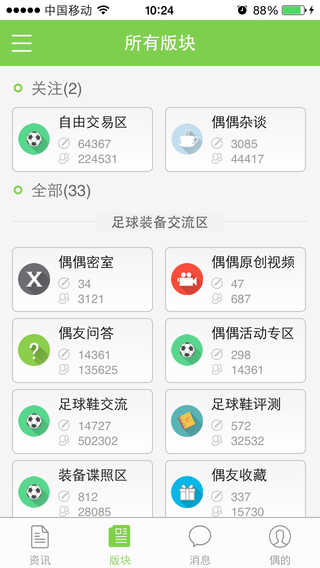 żż����iPhone��v3.0.2