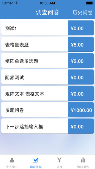 ���鱦���׬����v2.0.7 ��׿��