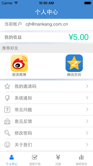 ���鱦���׬����v2.0.7 ��׿��
