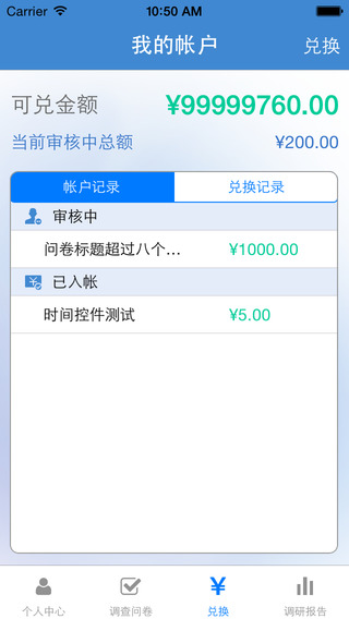���鱦���׬����v2.0.7 ��׿��