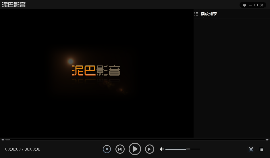 泥巴影音下载1.0.0.7 官方版