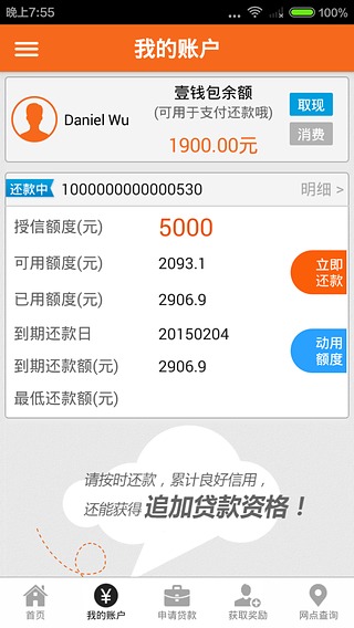 ƽ���״�v3.3.0
